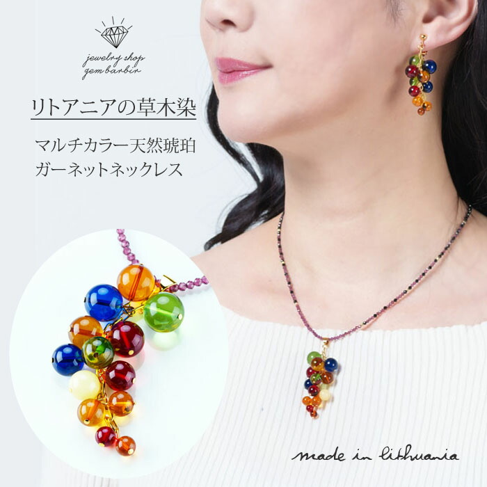 楽天市場】天然 琥珀 ガーネット ネックレス ブラックスピネル