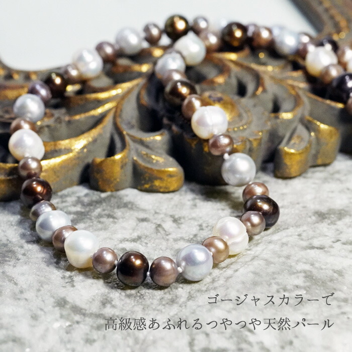 天然 パール ネックレス チョーカー 真珠 天然 上品 シック ブラウン ゴールド ジュエリー アクセサリー レディースジュエリー ファッション おすすめ プレゼント 品質保証 30代 40代 50代 60代 送料無料 ラッピング無料