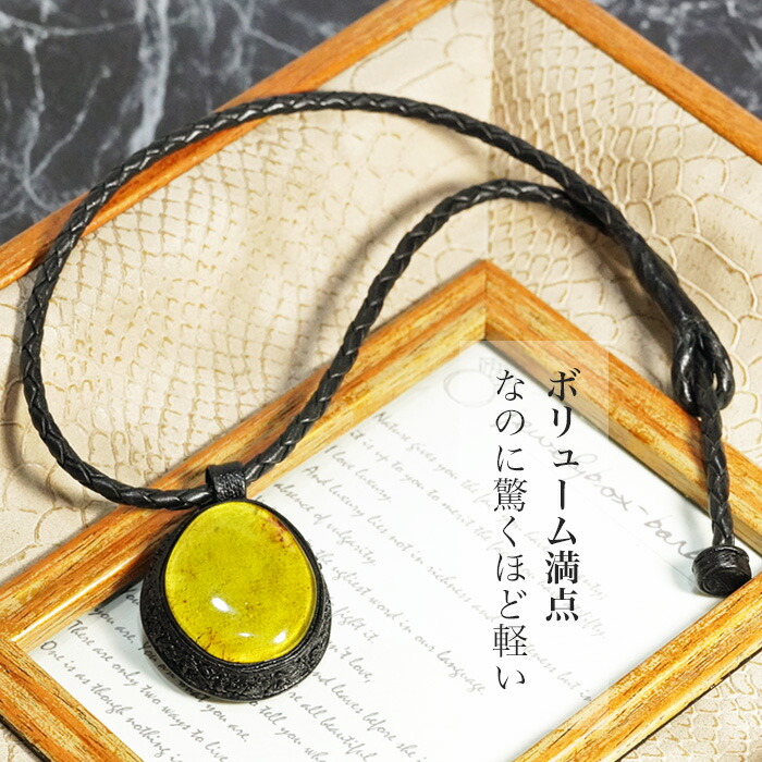 楽天市場】【マラソン500円OFF】 リトアニア産 琥珀 ブローチ