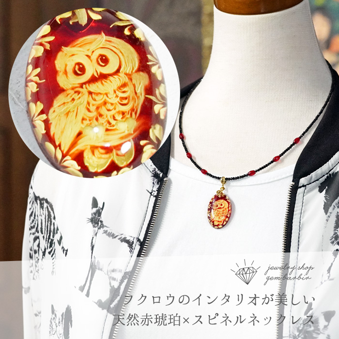 楽天市場】【マラソンクーポン】 K18 琥珀 ダイヤモンド