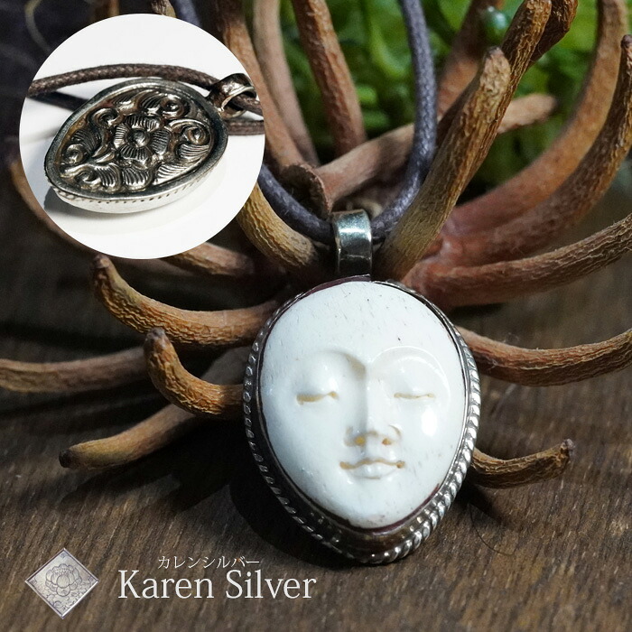 純シルバー 銀細工 ネックレス 顔 フェイス チョーカー シルバー 銀 silver 天然 カレン ユニセックス メンズ ジュエリー レディース アクセサリー プレゼント ファッション 30代 40代 50代 60代 送料無料 ラッピング無料｜ジュエリーボックスバービー
