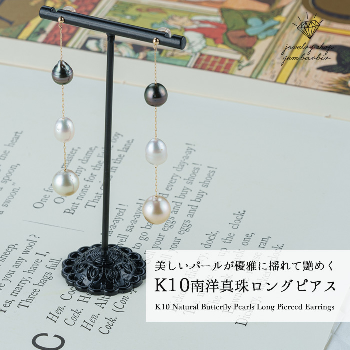 楽天市場】ブラックパール ピアス（ジュエリー・アクセサリー