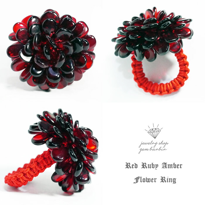 琥珀翡翠様 リクエスト 2点 まとめ商品 楽天市場】蜜花琥珀と黒翡翠のリング ＊ 不透明琥珀 蜜花 琥珀 こはく