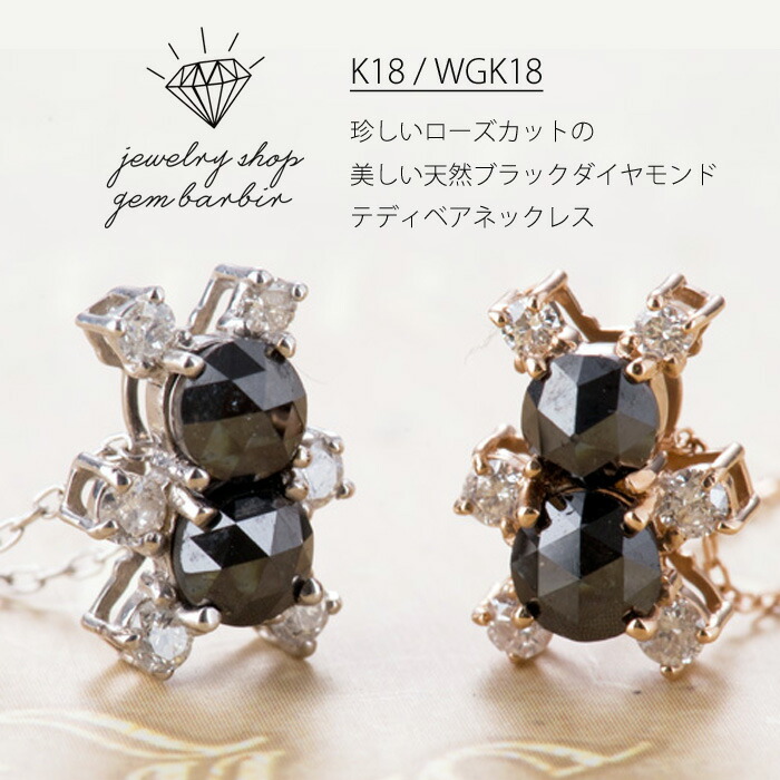 WG14K クマモチーフペンダントトップ 熊/クマモチーフ ピンクサファイア 5.50ct ペンダントトップ K18