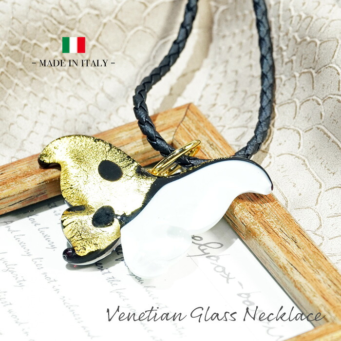 【イタリア製】 【再入荷】 ベネチアングラス ネックレス 蝶 グラス ガラス バタフライ アクセサリー レディース ジュエリー プレゼント ファッション 品質保証 30代 40代 50代 60代 送料無料 ラッピング無料 新作 12,530円