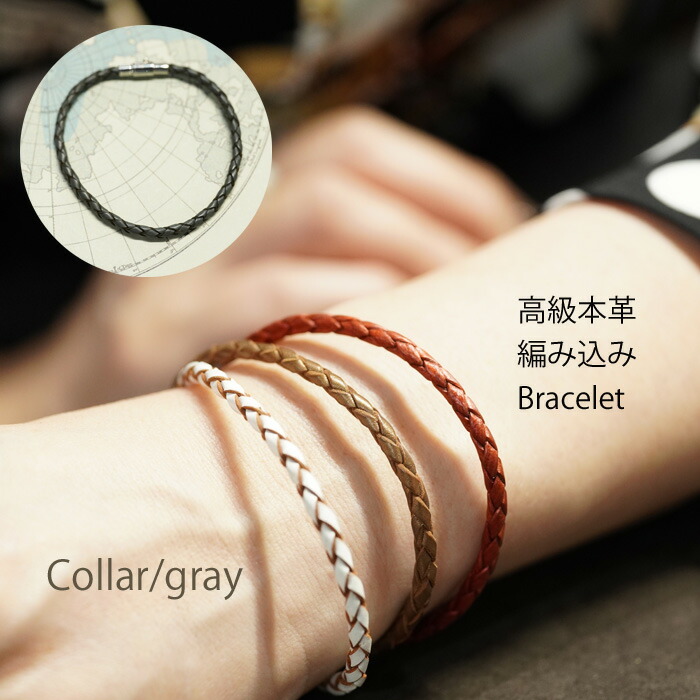 楽天市場】【5のつく日Wポイント】 【新作】レッド 牛革 ブレスレット