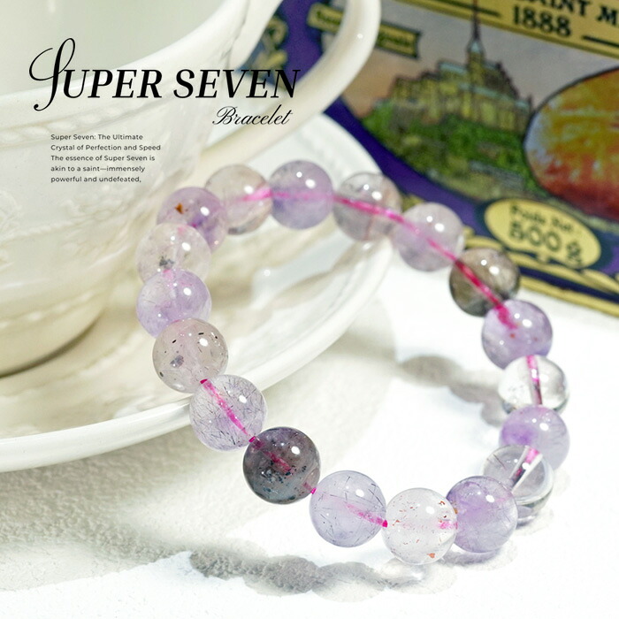 天然石 スーパーセブン ブレスレット バングル super seven bracelet セイクリッドセブン パワーストーン 全体運 天然石 アクセサリー レディース ジュエリー プレゼント 品質保証 30代 40代 50代 60代 70代 送料無料 ラッピング無料