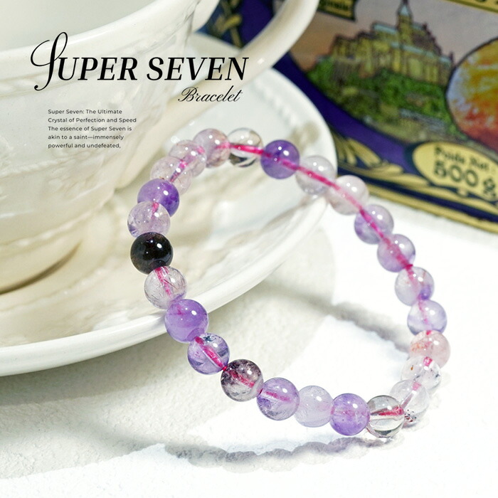 天然石 スーパーセブン ブレスレット バングル super seven bracelet セイクリッドセブン パワーストーン 全体運 天然石 アクセサリー レディース ジュエリー プレゼント 品質保証 30代 40代 50代 60代 70代 送料無料 ラッピング無料｜ジュエリーボックスバービー