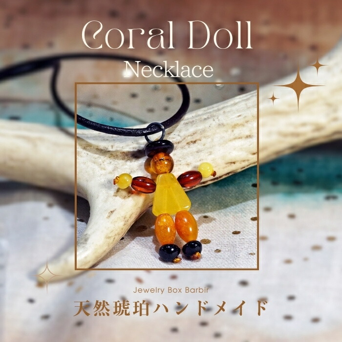 楽天市場】琥珀 ブローチ 天然琥珀 大きな琥珀 パワーストーン 贈り物