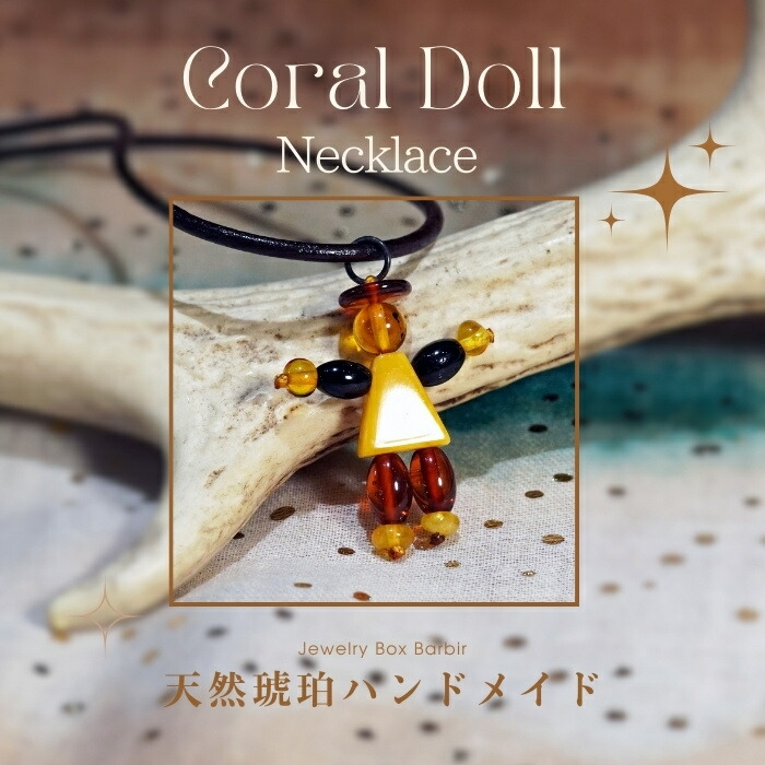 楽天市場】琥珀 ブローチ 天然琥珀 大きな琥珀 パワーストーン