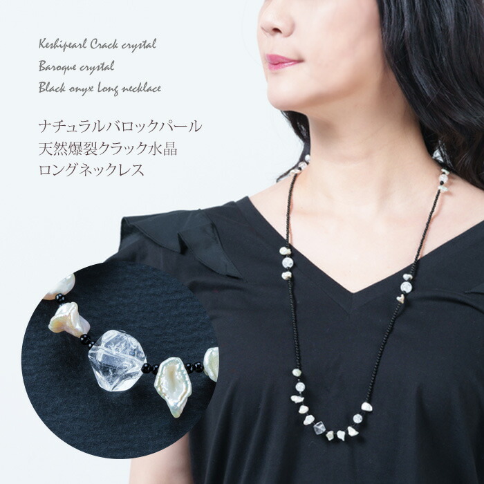 楽天市場】【ポイント5倍×5のつく日】 【新作】 ケシパール 水晶