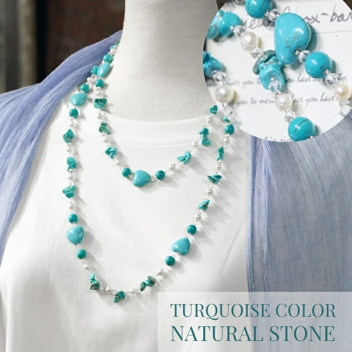 楽天市場】天然石 ネックレス ターコイズ パール ロングネックレス