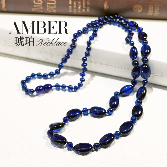 楽天市場】【新作】 天然 赤琥珀 レッドアンバー 琥珀 コハク