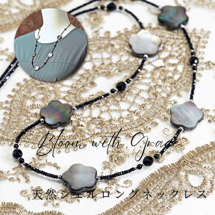 【新品 未使用】 Philippe Ferrandis ネックレス PHILIPPE FERRANDIS camelia byzance ネックレス | BIJOUX KIQUE