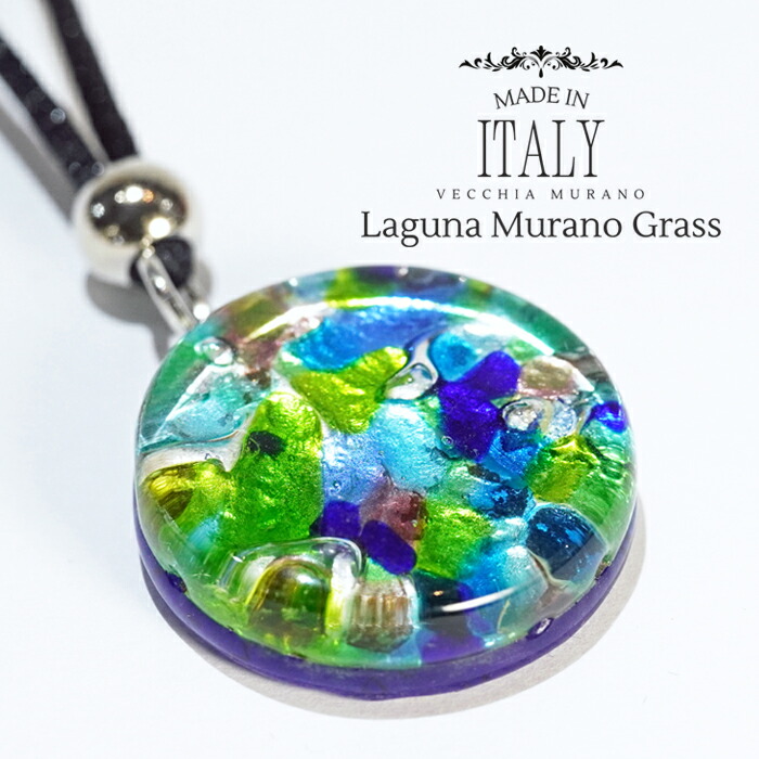 楽天市場】【新作】 【イタリア直輸入】 イタリア製 ベネチアングラス