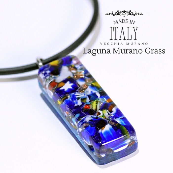 楽天市場】【新作】 【イタリア直輸入】 イタリア製 ベネチアングラス