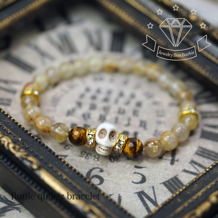 楽天市場】【お買い物マラソンクーポン】 【幸運のシンボル ドクロ