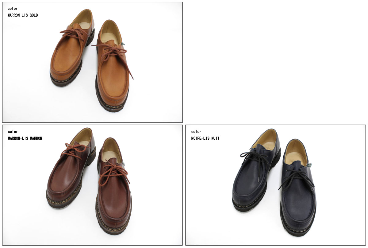 dayパラブーツ ミカエル MICHAEL(ミカエル)特集 | パラブーツ日本公式