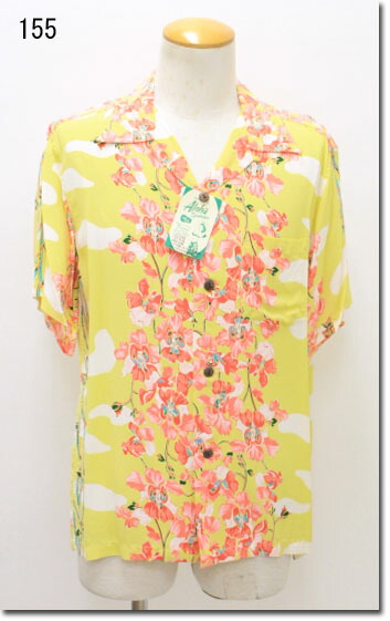 サンサーフ アロハシャツ Lサイズ sacai sunsurf アロハ Lサイズ