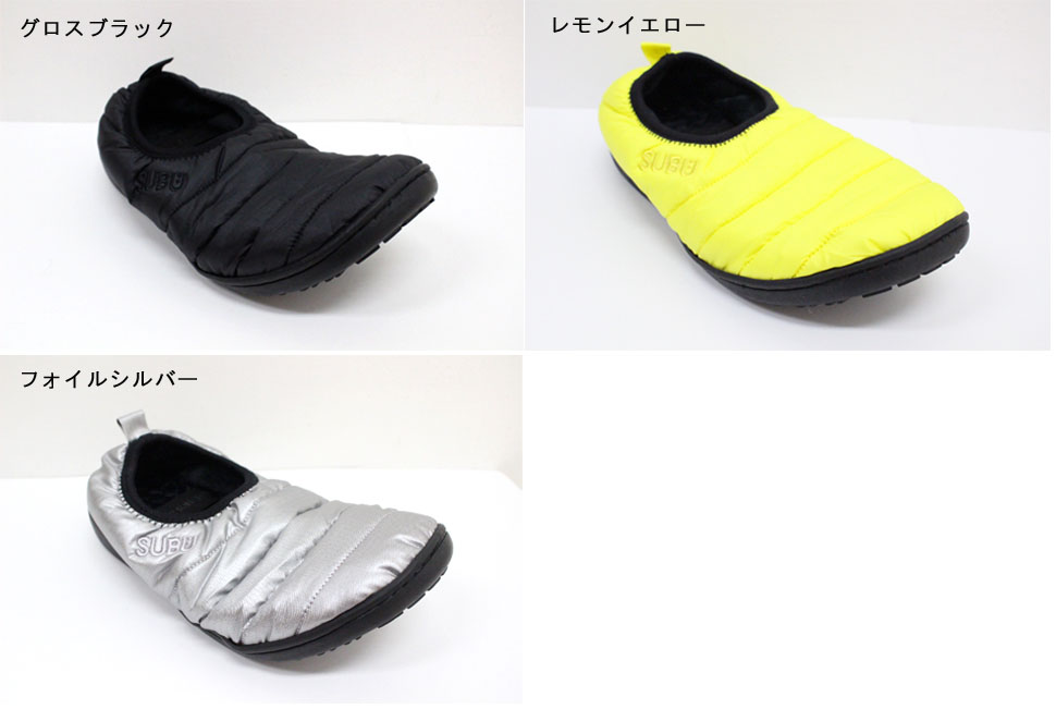 楽天市場 Sale 30 Off Subu Packble スブ パッカブル スリッポンシューズ 折りたたみ スニーカーサンダル キャンプ アウトドア メンズ レディース ダウン風 スブサンダル 防寒 ルームシューズ 室内履き 冬用 スリッパ 靴 機内履き Cloth Harbor クロスハーバー