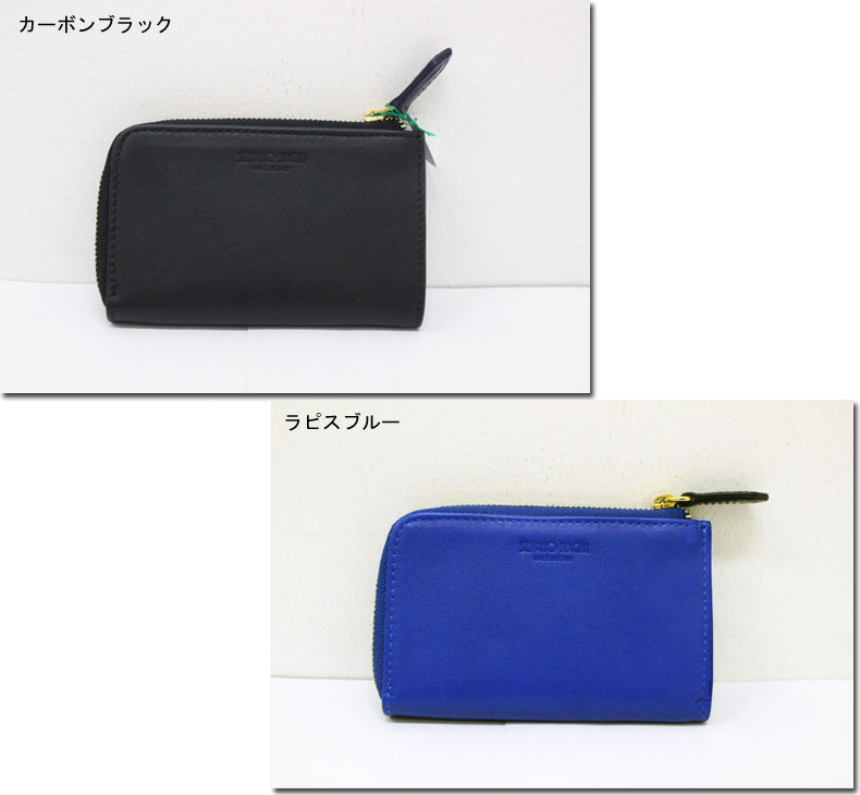 ●SILVANO BIAGINI【シルヴァーノ ビアジーニ】　型押しクロコ使いキーケース　カードケース　ギフト　プレゼント　7848716　7848715｜Barbizon バルビゾン