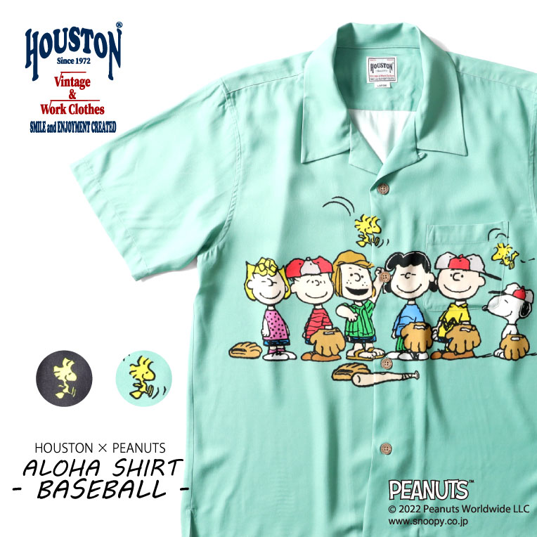HOUSTON　【ヒューストン】 ヒューストン&times;ピーナッツ 　アロハシャツ　ベースボール　スヌーピー　　40914｜Barbizon バルビゾン