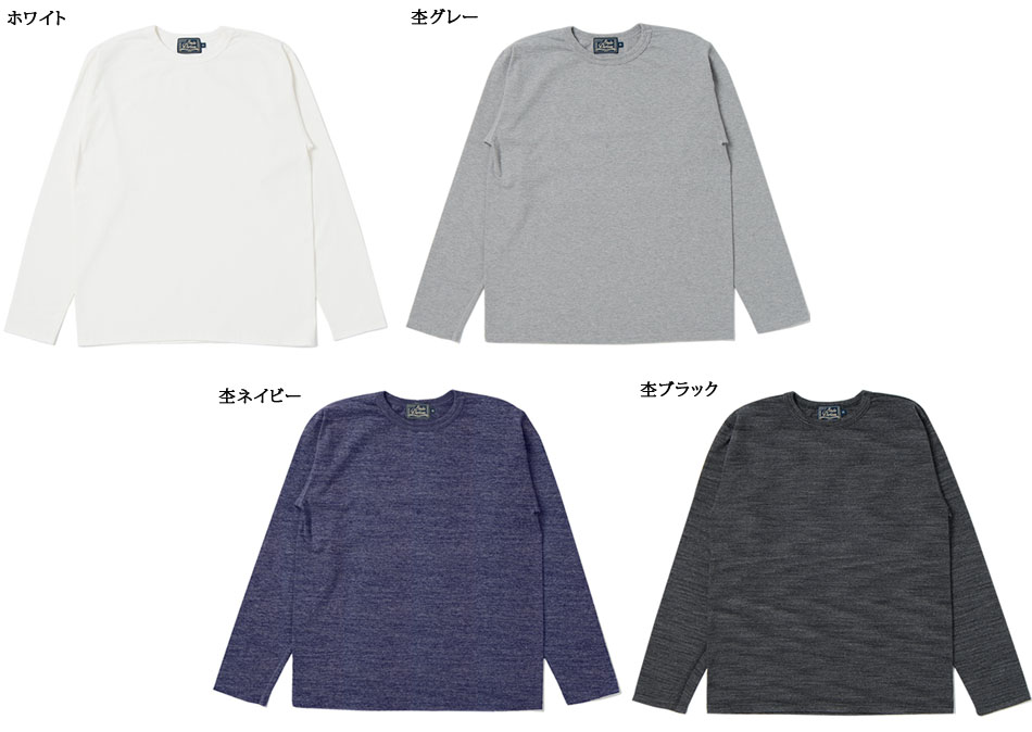 STUDIO D'ARTISAN 【ステュディオダルチザン】 スヴィンゴールド吊り編みロンT 長袖 9938