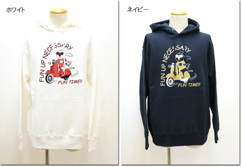 modemdesign　【モデムデザイン】　FUN　UP　NECESSARY　FUN TIME!!　フードパーカー　フーディー　プルオーバー長袖　　F-24040614