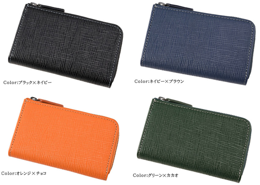 ●HELENA【ヘレナ】コンパクト オールイン  短財布 長財布 財布 シェルター 牛革 3144