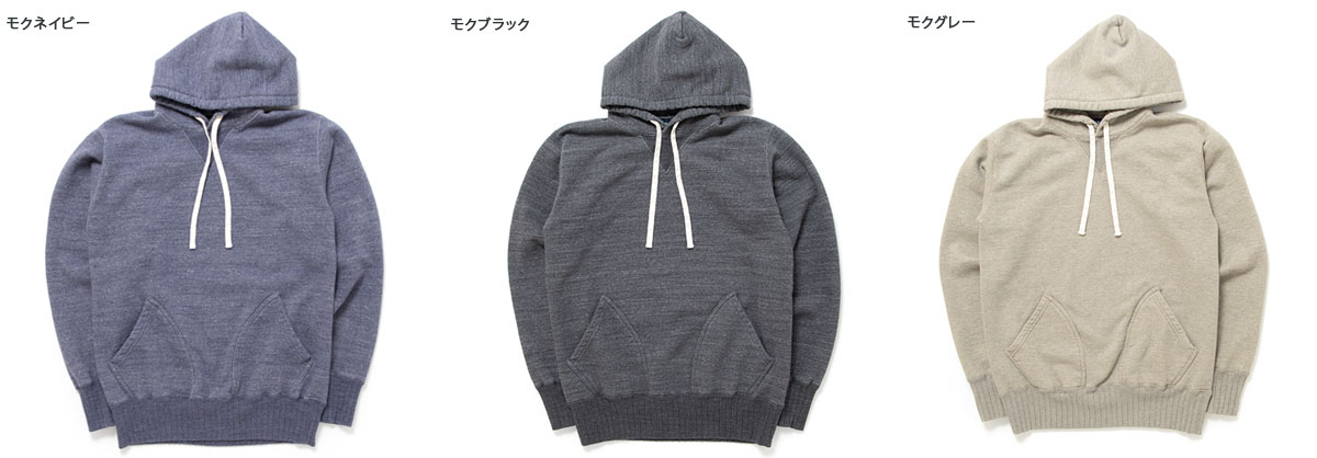 STUDIO D\u0027ARTISAN 【ステュディオダルチザン】 スヴィンゴールド 両Vパーカー 吊り編み 9886