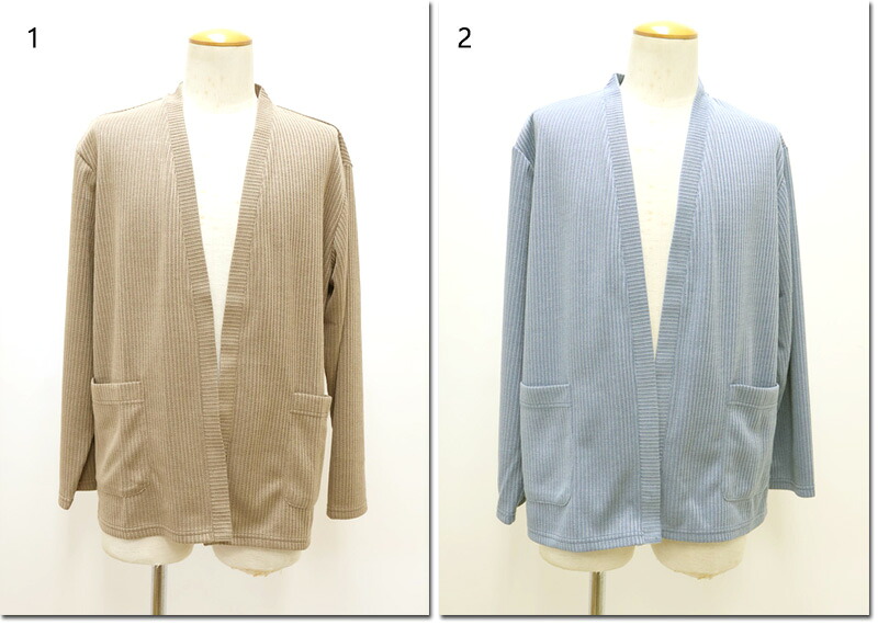 ALLOWED TO UNFOLD　【アロウドトゥアンフォールド】　畦編みWF　ノーカラーカーディガン　0704-51425