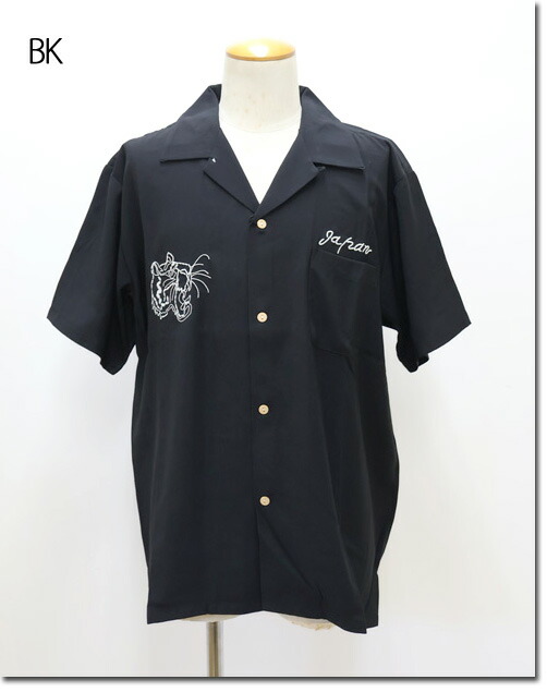 HOUSTON 【ヒューストン】 SOUVENIR S/S SHIRT (TORA) / 差し上げ物プルオーバー 41154