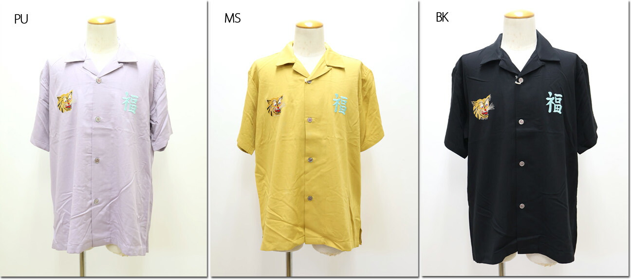 HOUSTON 【ヒューストン】 SOUVENIR SHIRT (VIETNAM) / 差し上げ物プルオーバー 41220