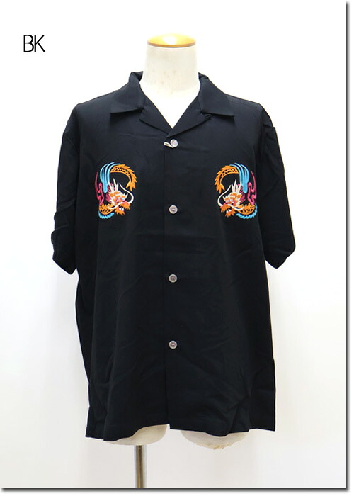 HOUSTON 【ヒューストン】 SOUVENIR S/S SHIRT (AIRBORNE) / 差し上げ物プルオーバー 41221