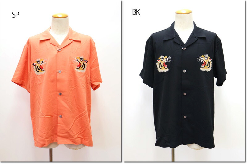 HOUSTON 【ヒューストン】 SOUVENIR S/S SHIRT (TIGER) / 差し上げ物プルオーバー 41222