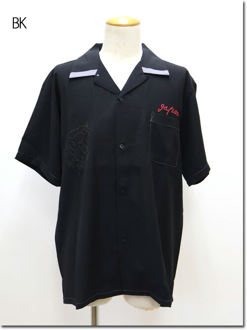 HOUSTON 【ヒューストン】 SOUVENIR SHIRT (TIGER) / 差し上げ物プルオーバー 41241