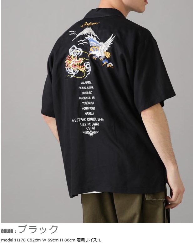 AVIREX　【アビレックス/アヴィレックス】　EMBROIDERY SHIRT JAPAN　エンブロイデリー　シャツ 　ジャパン　半袖シャツ　刺繍　783-3123011