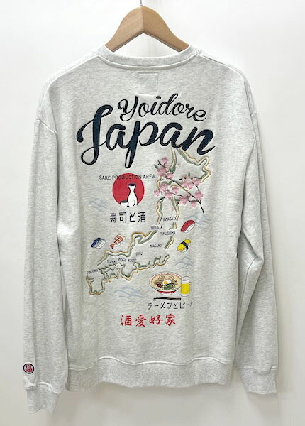 YOIDORE　【よいどれ】　JAPAN　寿司酒　クルーネック　裏毛　トレーナー　スウェット　長袖　刺繍　844504