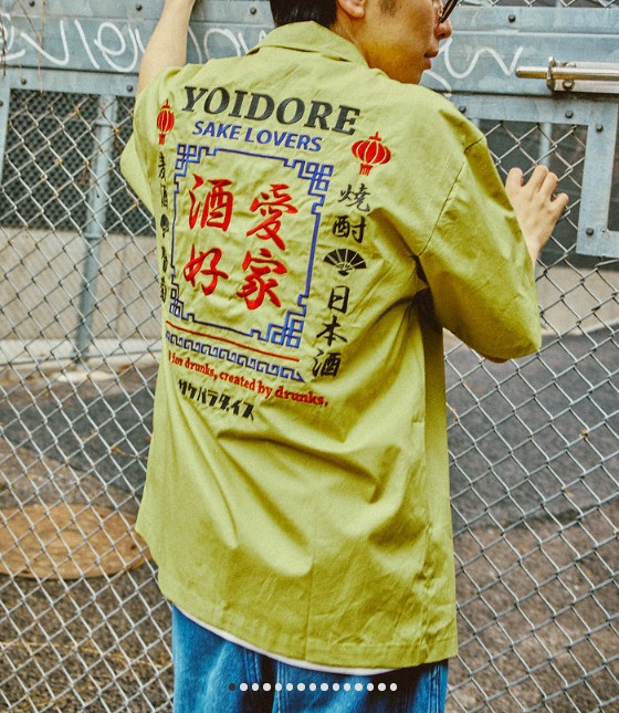 YOIDORE　【よいどれ】　酒愛好家シャツ　トップス　半袖シャツ　刺繍　825310