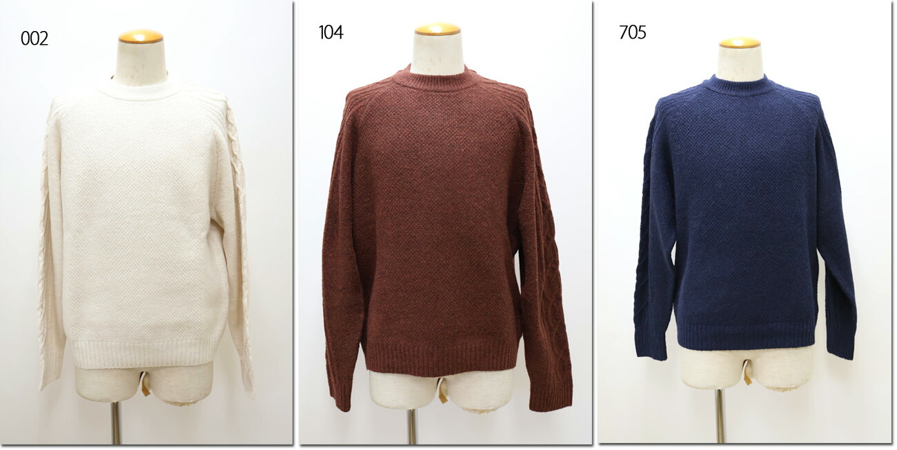 Aeropostale　【エアロポステール】　7Gヘアリーヤーン袖アラン柄ラグランクルー　セーター　25522160