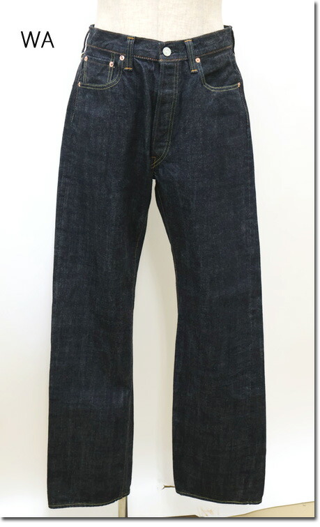 FOB FACTORY　【エフオービー ファクトリー】SELVEDGE STRAIGHT 5P　セルビッチストレート　5ポケット　デニム　パンツ　ジーンズ　F143