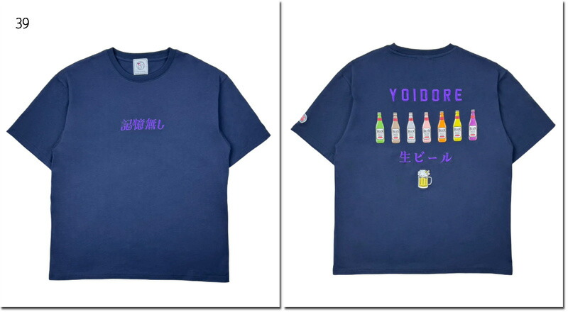 YOIDORE　【よいどれ】　ビールで記憶無し TEE　 Tシャツ　刺繍　プリント　816510