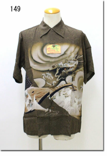 SUN SURF　【サンサーフ】　レーヨン　アロハシャツ　ハワイアンシャツ　半袖　「DRAGON&BIWA」　SS33562