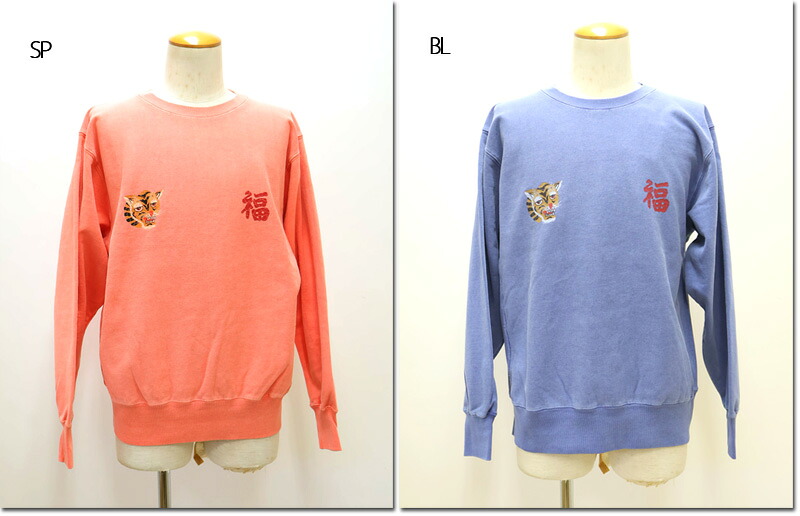 HOUSTON 【ヒューストン】 PIGMENT R/V SWEAT SHIRT (VIETNAM MAP) / ピグメントスウェットシャツ  22339