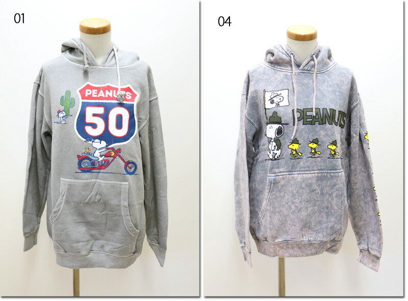 PEANUTS 【南京豆】 PEANUTS HOODIE ピーナッツフーディー  SNOOPY  おせっかい プリントスウェット 長袖  H-固定ディスク25