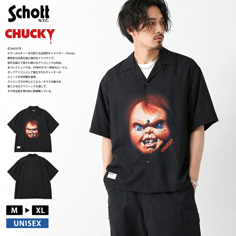 SCHOTT　【ショット】　Schott 正規取扱店 Schott &times; CHUCKY チャッキー レーヨン オープンカラー 半袖シャツ メンズ レディース ユニセックス　782-6123017｜Barbizon バルビゾン