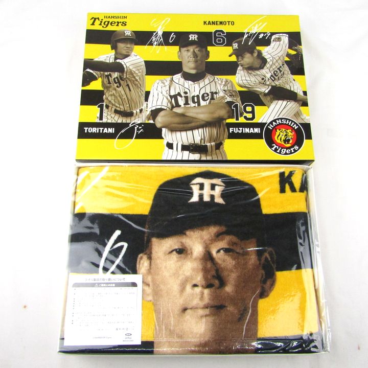 阪神タイガース 応援タオル ＋ 山本由伸 応援タオル 3点セット ※バラ売り可能 タオル＆トング頓宮裕真選手
