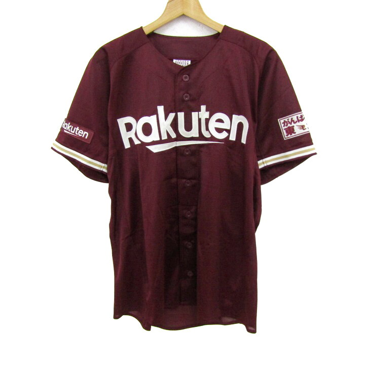 楽天イーグルス ユニフォーム 3点セット 楽天イーグルス】2023シーズン スペシャルユニフォーム発表！ | 株式