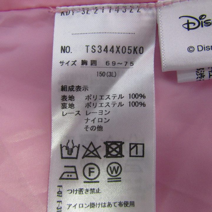 楽天市場】BABY, THE STARS SHINE BRIGHT×Disney / ふしぎの国のアリス