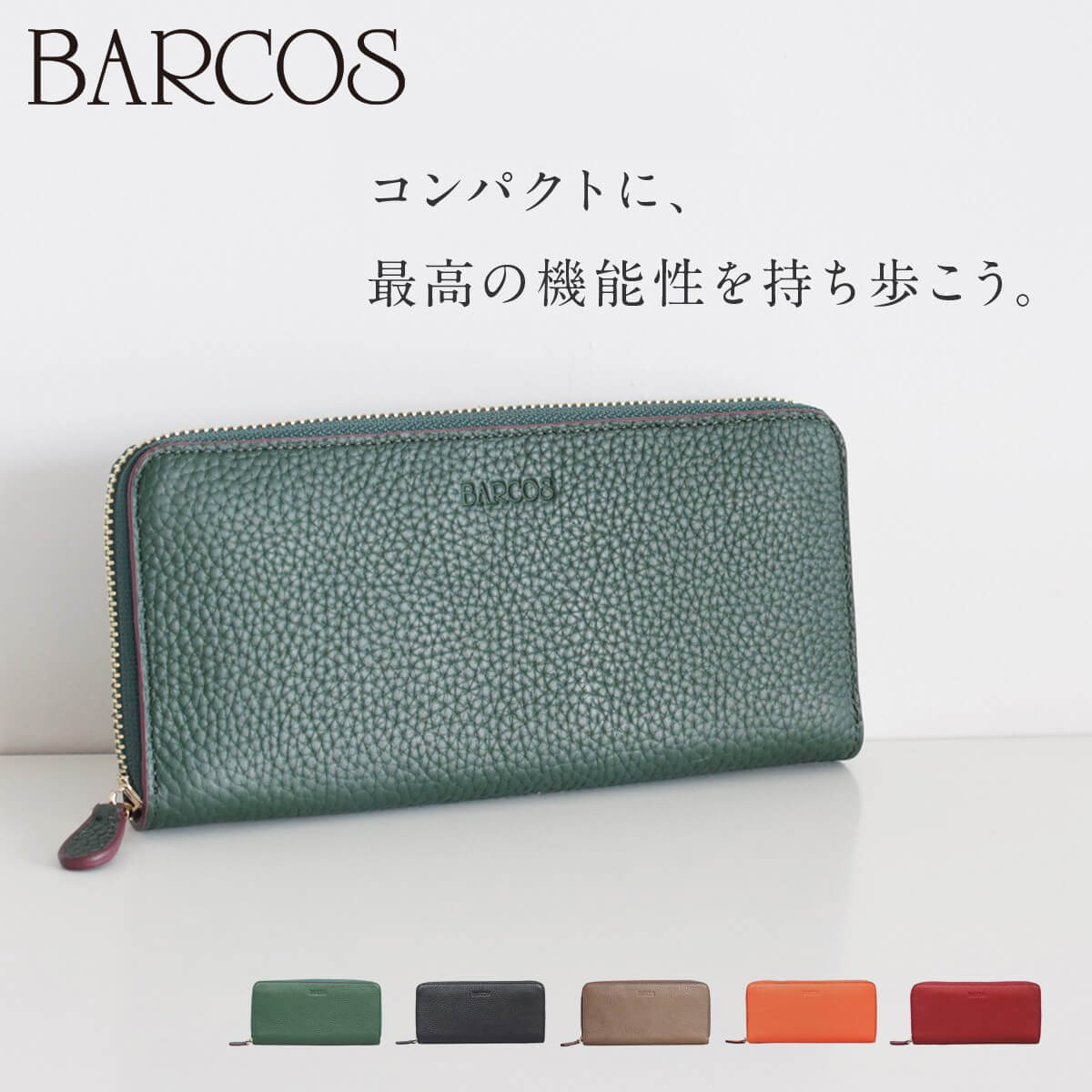 BARCOS 長財布 - 長財布